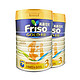 88VIP：Friso 美素佳儿 港版金装 幼儿成长配方奶粉 3段 900g 2罐装 *2件