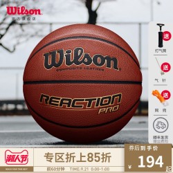 wilson威尔胜篮球7号球男室内外成人训练pu耐磨比赛用球 REACTION