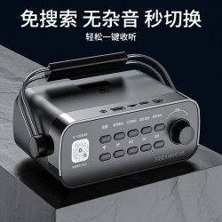 WiFi网络收音机老人新款便携式全波段广播随身听插卡无线蓝牙音箱