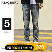 PEACEBIRD 太平鸟 男士重水洗牛仔裤 *3件