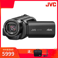 JVC/杰伟世 GZ-RY980HAC 4K四防直播婚庆会议教学网红摄像机 灰色