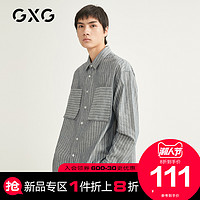 GXG奥莱清仓 夏季复古潮流休闲宽松灰色长袖衬衫男#GB103002C