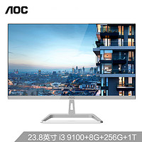 AOC AIO730 23.8英寸i3九代超薄商务办公学习台式双硬盘一体机电脑(i3 9100 8G 256G 1T)