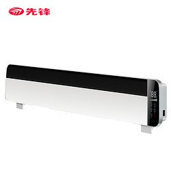 先锋（SINGFUN） 静音节能对流式遥控踢脚线取暖器 HD83RC-22R