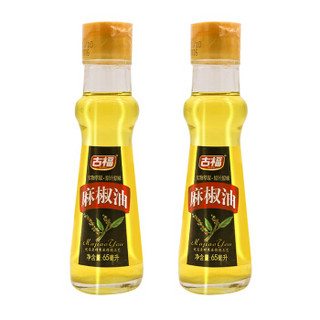 古福 麻椒油  米线 麻辣烫 调味油（65ml*2瓶装） *5件