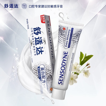 京东plus会员sensodyne舒适达安心美白抗敏感牙膏100g50g6件