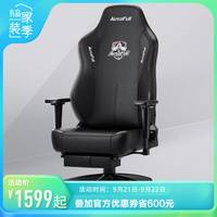 AutoFull 傲风 征服者BOSS型尊享电竞椅(人体工学椅/电脑椅/办公椅)