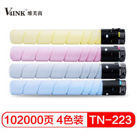V4INK维芙茵 适用美能达TN223粉盒 四色墨粉盒套装 柯尼卡美能达TN224 C256 C266 C7222 C7226墨盒 柯美C226