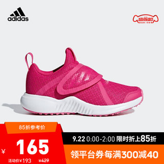 阿迪达斯官方 adidas FortaRun X CF小童跑步儿童鞋D96956 洋红/半荧光粉/白 34(210mm)