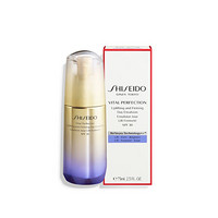 SHISEIDO 资生堂 悦薇珀翡系列悦薇智感紧塑焕白乳 75ml