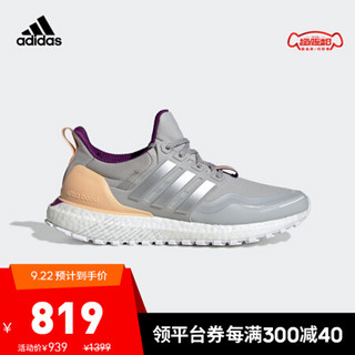 阿迪达斯官网adidas ULTRABOOST GUARD w男女鞋跑步运动鞋FW7761 如图 40.5