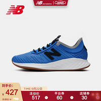 New Balance NB官方男鞋女鞋运动跑步鞋MRVFUCB MRVFUCV 43