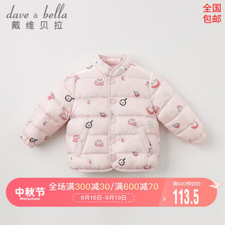 davebella戴维贝拉冬装新品男女童90绒保暖羽绒服 宝宝羽绒衣 粉底印花 100cm（4Y(建议身高95-105cm））