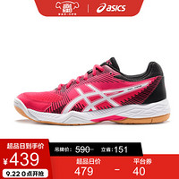 ASICS亚瑟士女排球鞋GEL-TASK稳定透气 B754Y-700 粉色/黑色 35.5