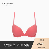 CK Underwear   女装水凝硅胶无痕文胸QF4083AD 6ZK-橘红色 34B