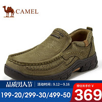 骆驼（CAMEL） 休闲男鞋软底舒适日常登山户外鞋 A032307360 咖啡 41