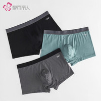 都市丽人旗下都市锋尚内裤男士2020莫代尔中腰平角高弹力男士组合内裤3条装2K0A43 黑色/暗灰/黛绿 2XL