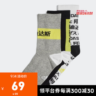 阿迪达斯官网 adidas Y CREW S 3PP 大童训练运动袜子FN0996 FN0996 KXXL