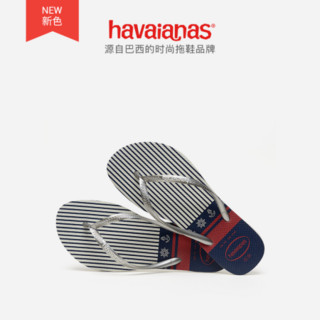 Havaianas哈唯纳 Slim 2020新款(哈瓦那)航海风格时尚防滑人字拖鞋女鞋V 0535-天灰色/印花 适合 41-42码