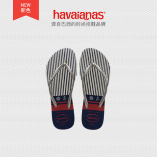 Havaianas哈唯纳 Slim 2020新款(哈瓦那)航海风格时尚防滑人字拖鞋女鞋V 0535-天灰色/印花 适合 41-42码