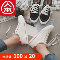 人本帆布鞋女2020春款板鞋子女情侣新款布鞋学生韩版黑色小白鞋女 白红 女款40