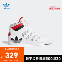 阿迪达斯官网 adidas 三叶草 HARDCOURT HI 男女鞋经典运动鞋FV6976 如图 40.5