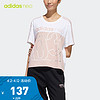 adidas NEO W BRLV TEE 3 运动T恤 GK1501