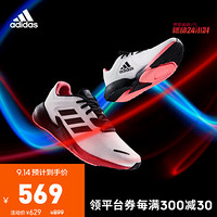 阿迪达斯官网 adidas ALPHATORSION M 男鞋跑步运动鞋EG5082 白/灰白/一号黑 45(280mm)