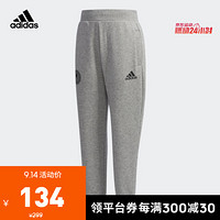 阿迪达斯官方 adidas LB FT KNIT PNT 小童训练针织长裤DW5935 基础麻灰 140CM