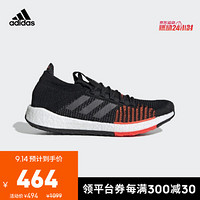 阿迪达斯官网adidas PulseBOOST HD m男鞋跑步运动鞋FU7333 黑色/橙色 44(270mm)