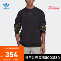 阿迪达斯官网 adidas 三叶草 CAMO CREW 男装运动卫衣FM3357 黑色/多色 XS(参考身高:167~172CM)