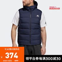 阿迪达斯官网 adidas Helionic Vest男装冬季户外运动羽绒背心DZ1393 传奇墨水蓝 A/S(175/92A)