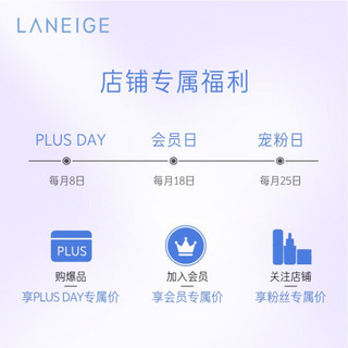 兰芝(LANEIGE)致美青春修护霜50ml 补水保湿面霜