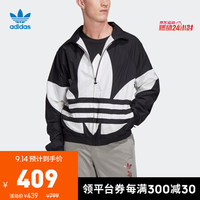 阿迪达斯官网 adidas 三叶草 BG TREFOIL TT 男装运动外套FM9892 黑色 S(参考身高:173~178CM)