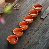 百年利永 宜兴紫砂品茗杯原矿紫砂茶碗泡茶杯 普洱杯圆口杯小茶杯子套装主人杯功夫茶具 40cc 降坡泥套装