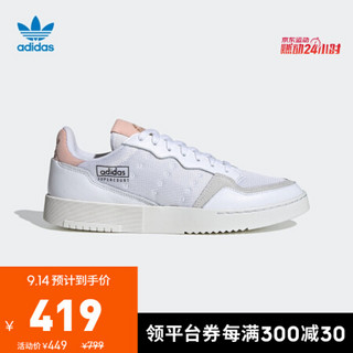 阿迪达斯官网 adidas 三叶草 SUPERCOURT 男女经典运动鞋EF5873 白/白/蒸汽白 粉 36(220mm)