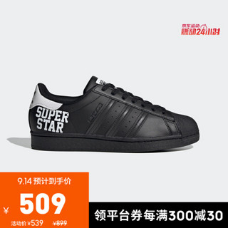 阿迪达斯官网 adidas 三叶草 SUPERSTAR 男女鞋经典运动鞋FV2814 如图 36.5