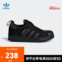 阿迪达斯官方 adidas 三叶草 SUPERSTAR 360小童经典鞋CG6572 如图 30(180mm)