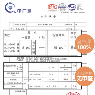 浪莎儿童秋裤男童纯棉内穿单件打底棉毛裤保暖大童睡裤宝宝线裤 可爱小象 110（建议身高95-110）