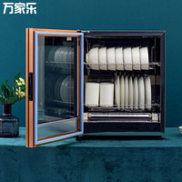 万家乐 消毒柜家用 碗筷碗柜消毒 小型 立式消毒柜RTD50-S