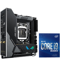 ROG 玩家国度 STRIX Z490-I GAMING+酷睿i9-10850K 主板CPU套装