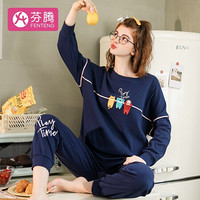 芬腾 睡衣女纯棉趣味印花秋季圆领长袖女士内衣家居服Q9981732733  宝兰 L