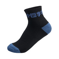 中国李宁短袜2020新品袜子官方旗舰网（特殊产品不予退换货） 黑-2 M