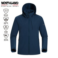 诺诗兰秋冬户外男士防风防水透气户外登山越野保暖风雪外套  GF085X07 月光海洋蓝色NXJAT5703E 175