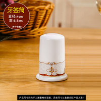 传世瓷 DIY自由组合搭配 饭碗盘子碟面碗汤碗勺家用 欧式景德镇骨瓷餐具 适用家庭 牙签筒