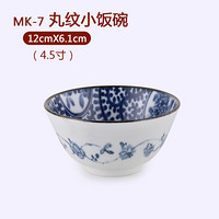 美浓烧（Mino Yaki） 美浓烧日本原装进口日式家用陶瓷米饭面小碗餐具和风青花瓷碗套装 唐草-丸纹小饭碗