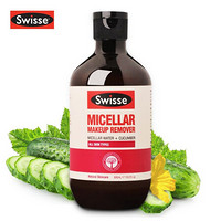 Swisse 澳洲进口正品蜂蜜面膜维v生素C泡腾片摩洛哥坚果眼霜小黄瓜卸妆水叶绿素液胶原蛋白液 小黄瓜卸妆水300ml