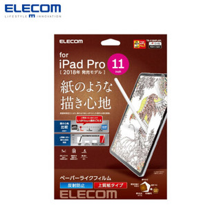 elecom宜丽客苹果iPad pro2018类纸贴膜平板电脑类纸膜11/12.9英寸日本 高级纸11英寸适用于18/20款iPro