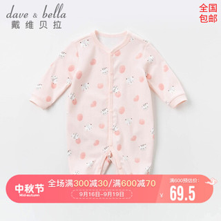 davebella戴维贝拉2020秋装新品新生儿衣服婴儿连体衣 初生儿爬服 粉底印花 80cm（建议身高73-80cm）