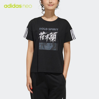 阿迪达斯官网 adidas neo 花木兰联名系列女装运动T恤GK5899 如图 XL